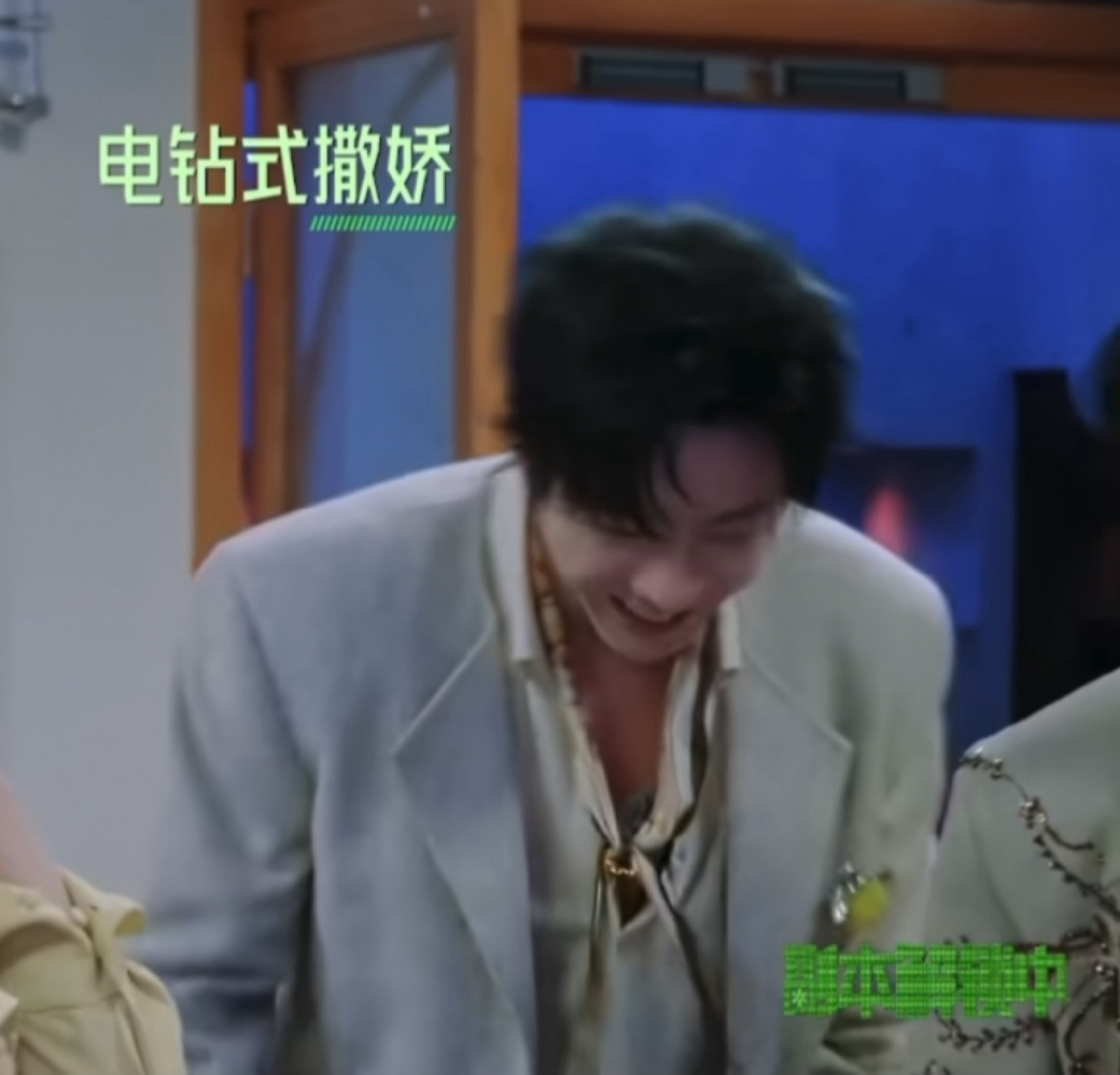“我把你的名字都念一万遍”宁气泡的气泡🫧音超有苏感啊～电钻式撒娇简直了刘宇宁