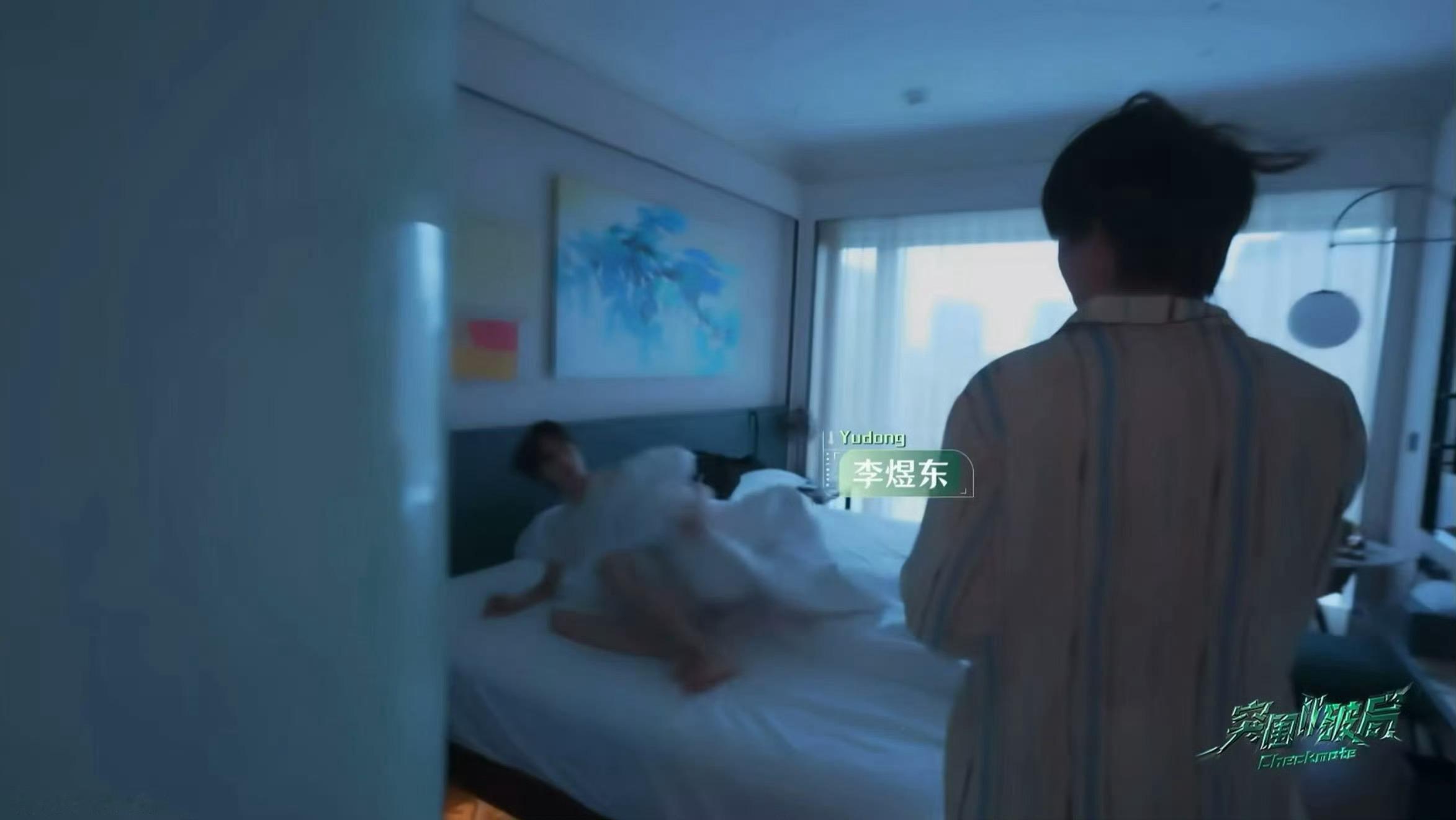 东之腿看起来很修长啊 
