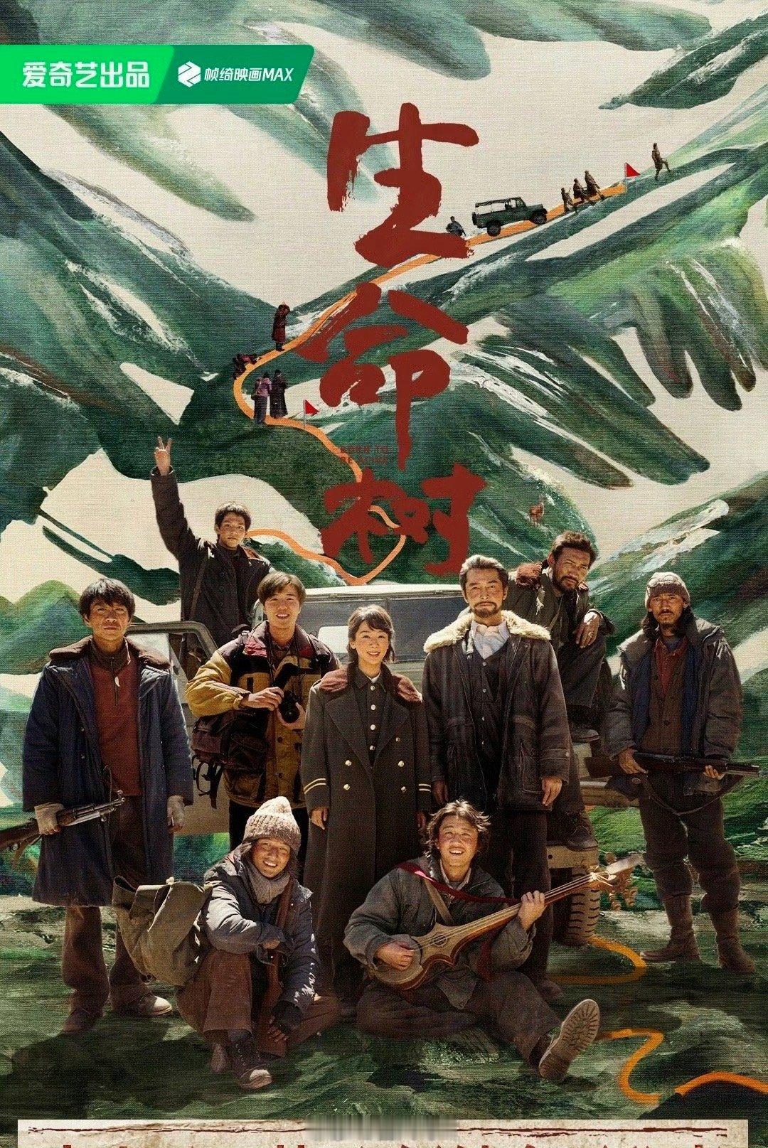 观众千字长文评价生命树杨紫、胡歌《生命树》开播后，没想到居然有这么多一星的评分。