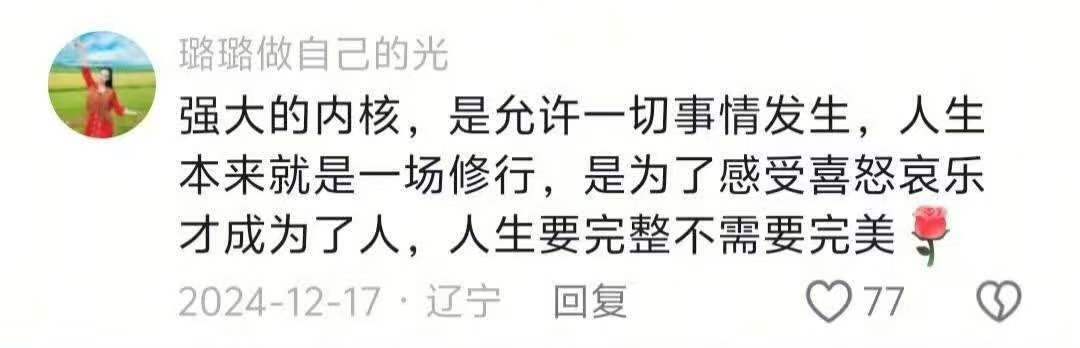 原来这就是大家命越来越好的原因 