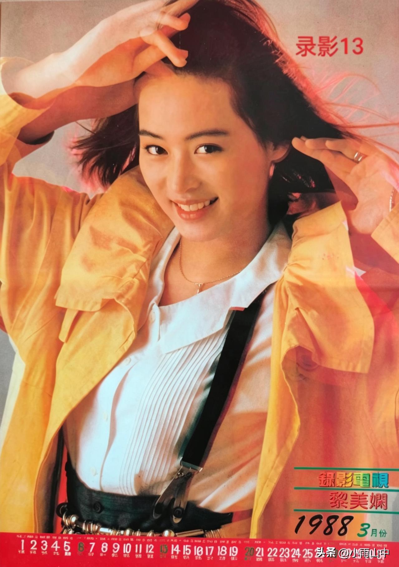 《录影电视》海报（一）
黎美娴、张曼玉、曾华倩
周海媚、何美婷、邓萃雯
叶倩文、