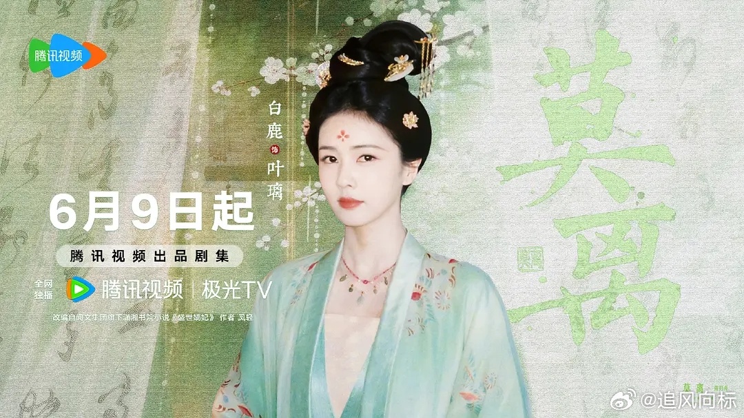 白鹿粉丝简直不要太会宣传啊！ 