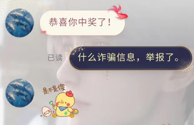 哈哈哈哈哈哈什么对抗路情侣，有没有回复TD退订的选项啊[笑而不语]#恋与深空##