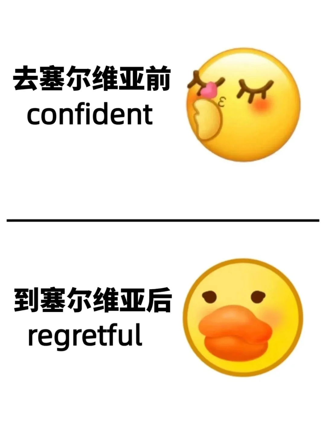 谁懂啊😭终于有人把塞尔维亚旅游讲明白了