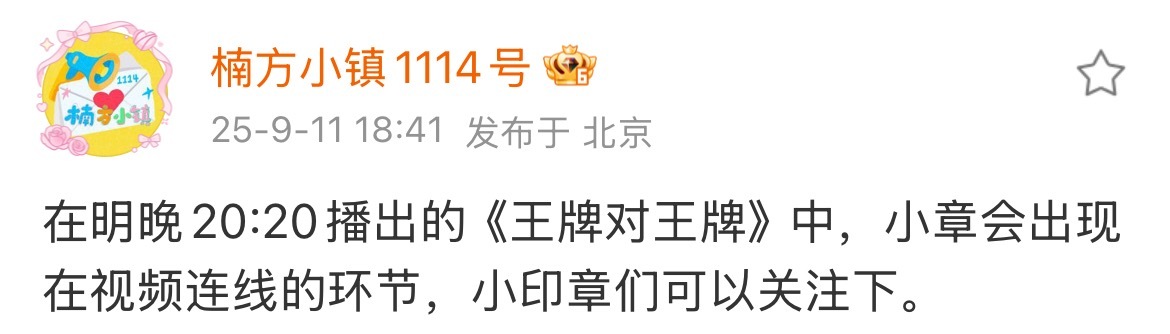 怎么这也能[泪奔][泪奔][泪奔]不中了难道是好友连线 ​​​