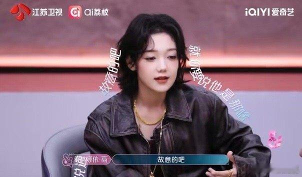 谁被希林娜依高的废话文学戳中笑点！游戏环节侃侃而谈零信息，语气超认真结果全是无效