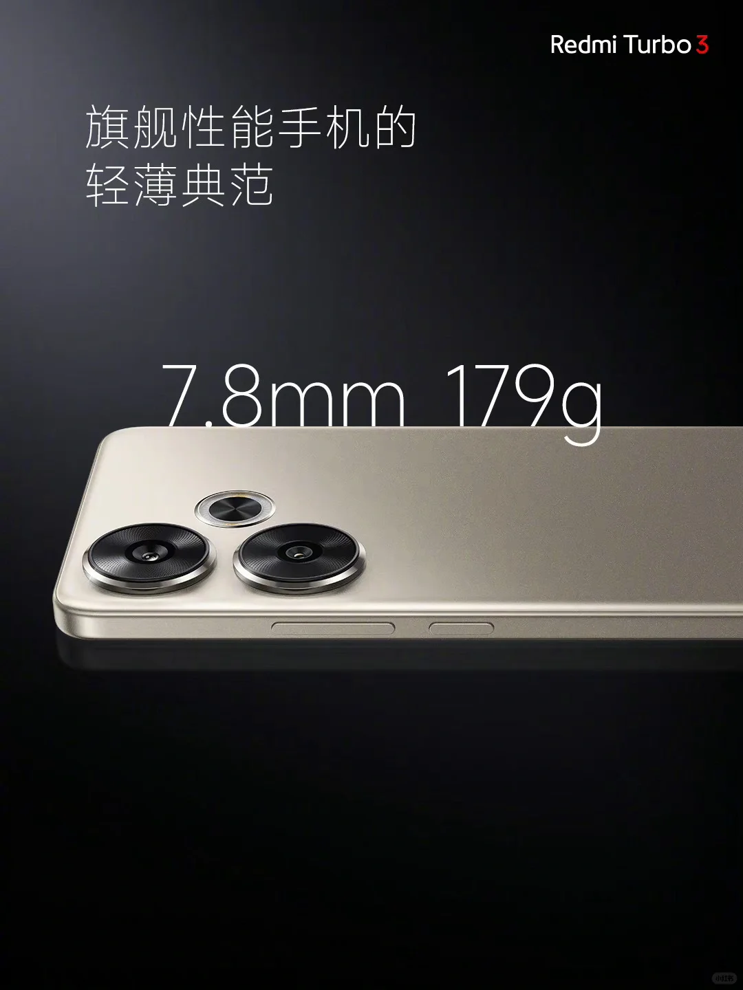 就turbo3这个配置我说句实话
卖1999起步，我觉得还是挺值得，算是诚心和用...