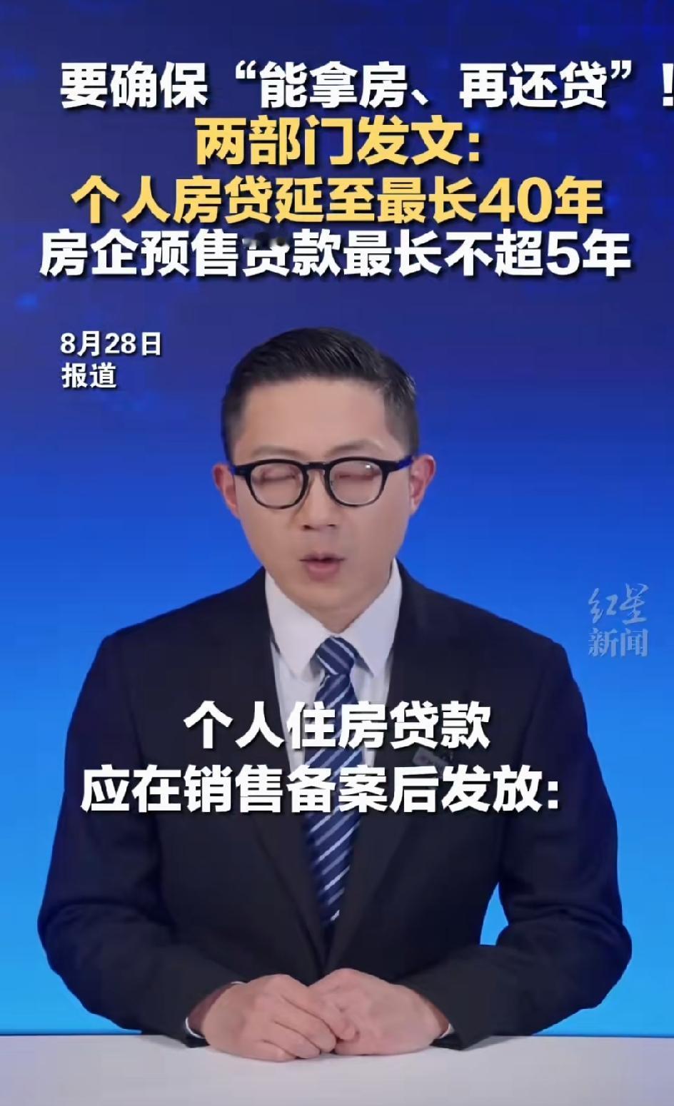 买到烂尾楼的业主，今晚是真睡不着了。
高兴的睡不着，
为啥？
烂尾楼有救了！
