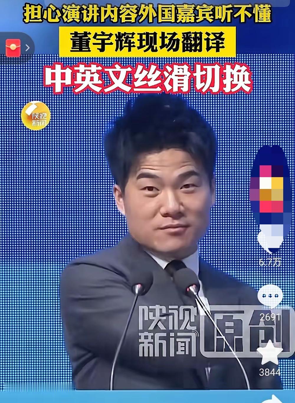 一觉醒来刷爆屏！32岁董宇辉亮相杨凌农高会，陕西又多了张暖心“名片”

真的一觉