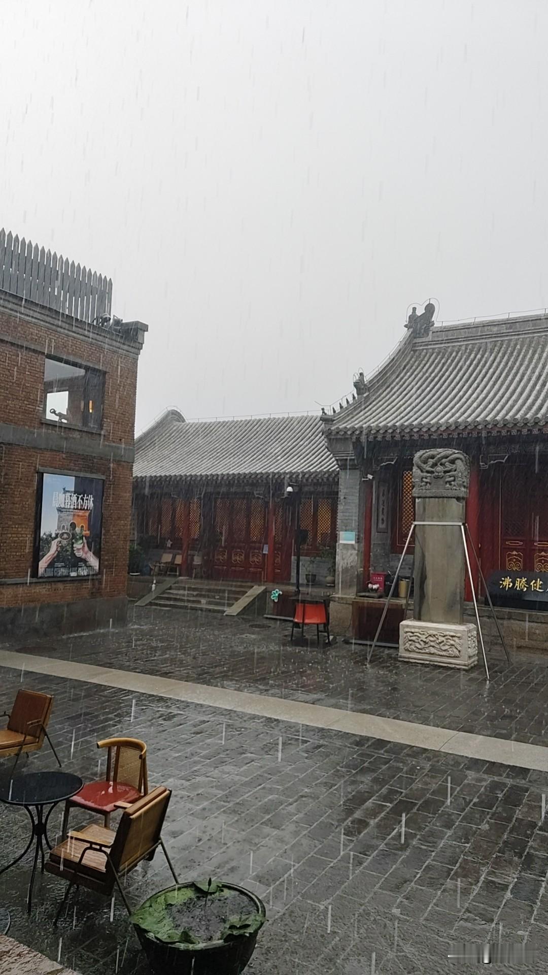 今天宏恩观下雨天喝咖啡，是80后小周同学的创意。也实现了我的心愿清单:小周说为什