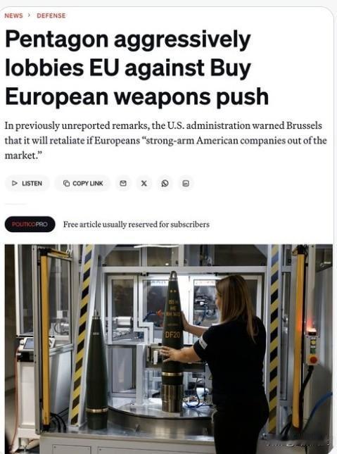 美国警告欧盟，别搞“欧洲优先”的国防采购政策，否则美国将限制欧洲企业进入美国国防