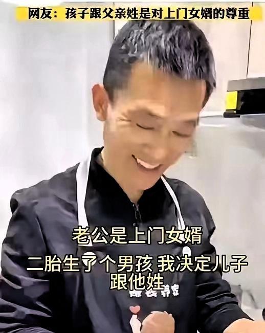 安徽小伙“倒插门”，婚前约好孩子随母姓！经过七年埋头苦干，没想到二胎喜得贵子，可