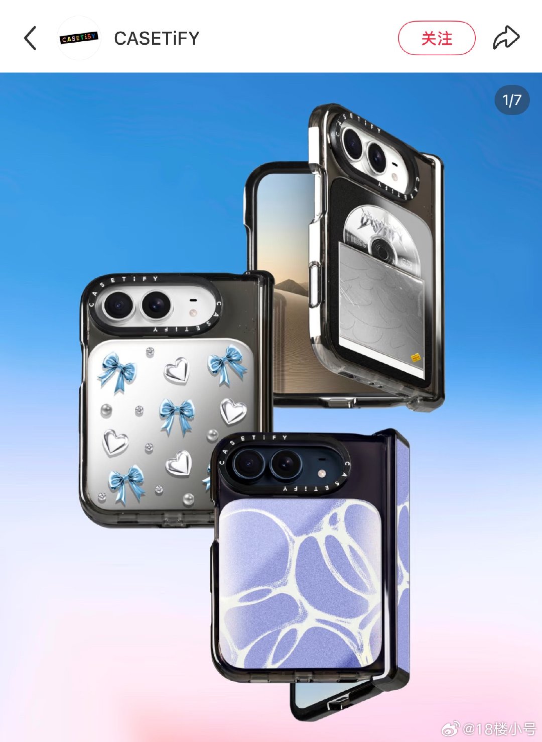 多邻国开撕iPhone Duo这个都能全包？？？？这不得卖2000才能配得上它的