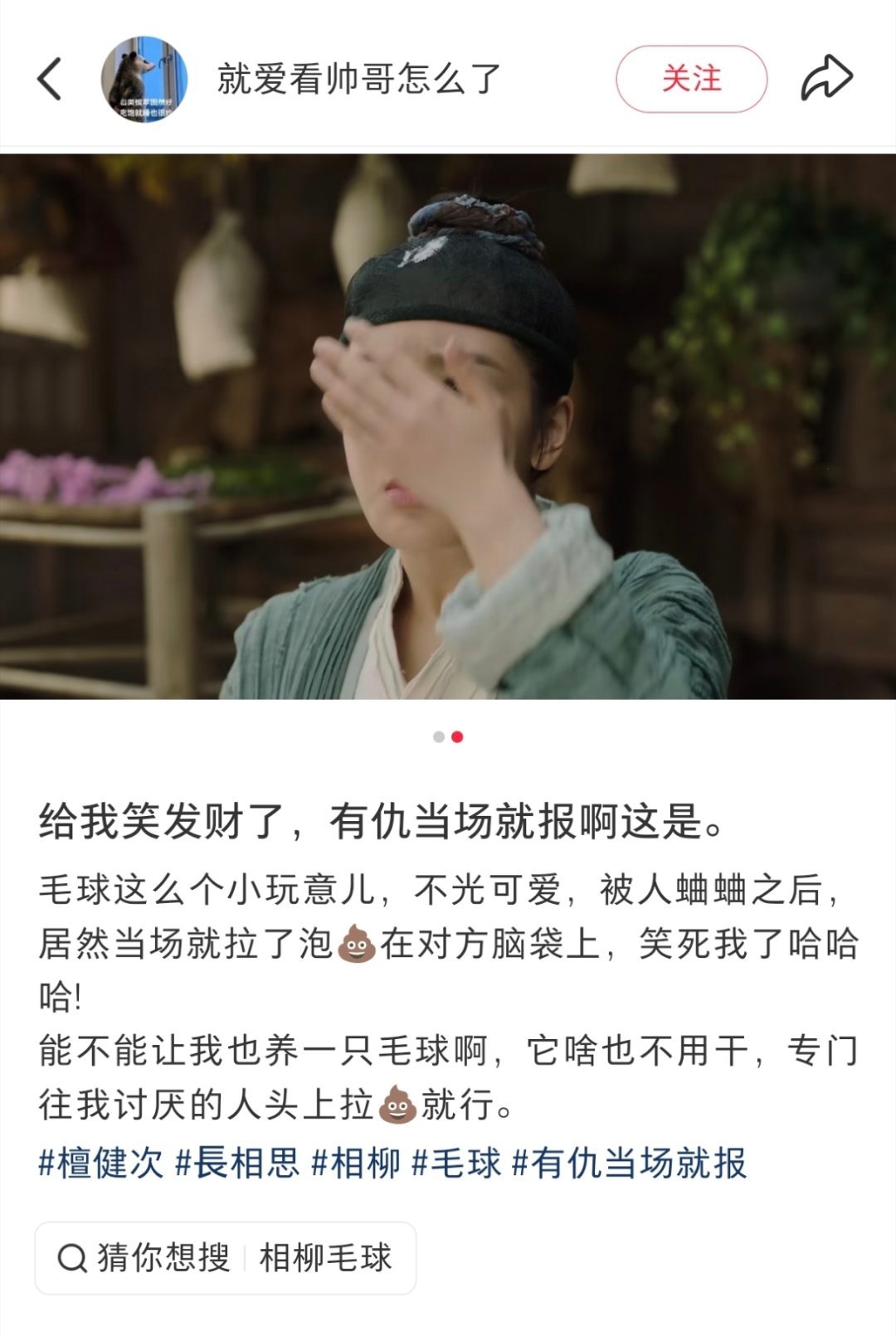 别管其他的我就觉得这人说话好好笑