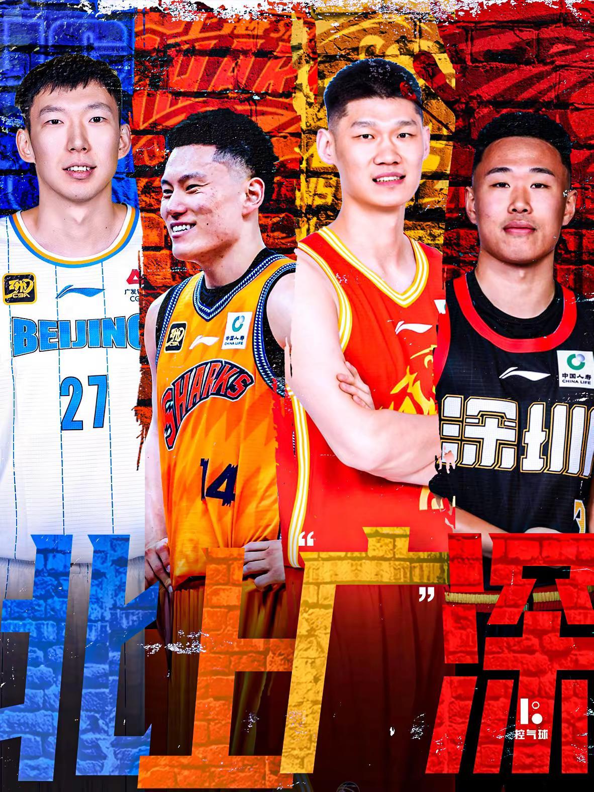 CBA半决赛梦幻阵容成型，四强凑齐了“北上广深”，你心中的最终冠军，是哪一支队伍