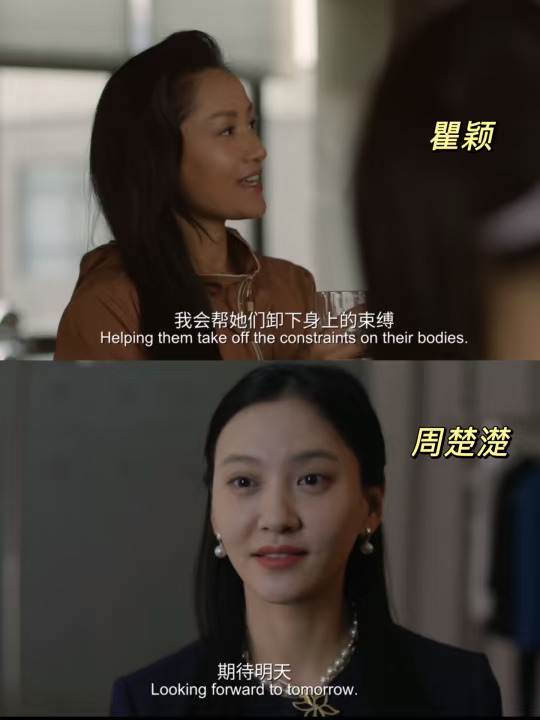 瞿颖8分钟短片，优雅破防了❗
