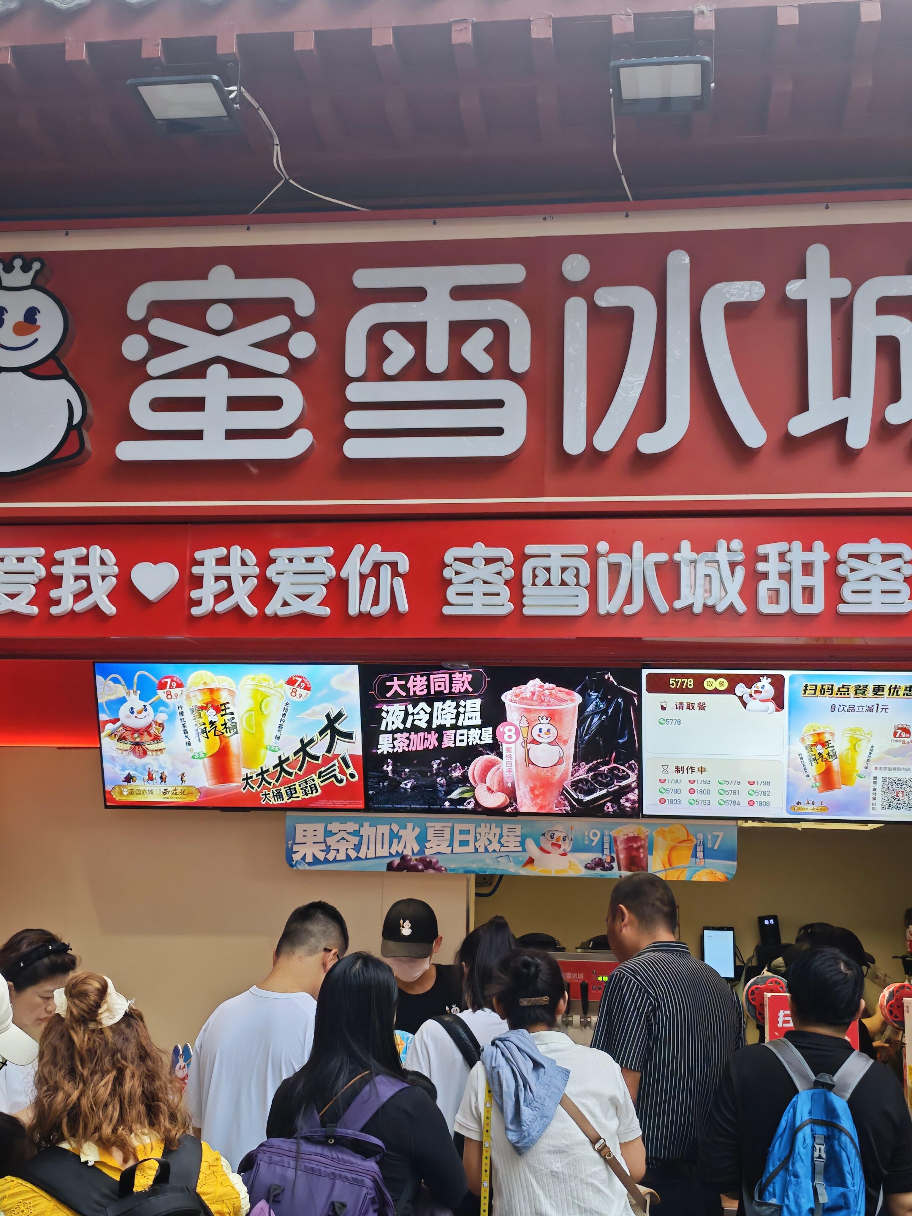 黄仁勋这趟中国行给南锣鼓巷留下了宝贵的精神资产：南锣鼓巷已经变成黄仁勋痛街了