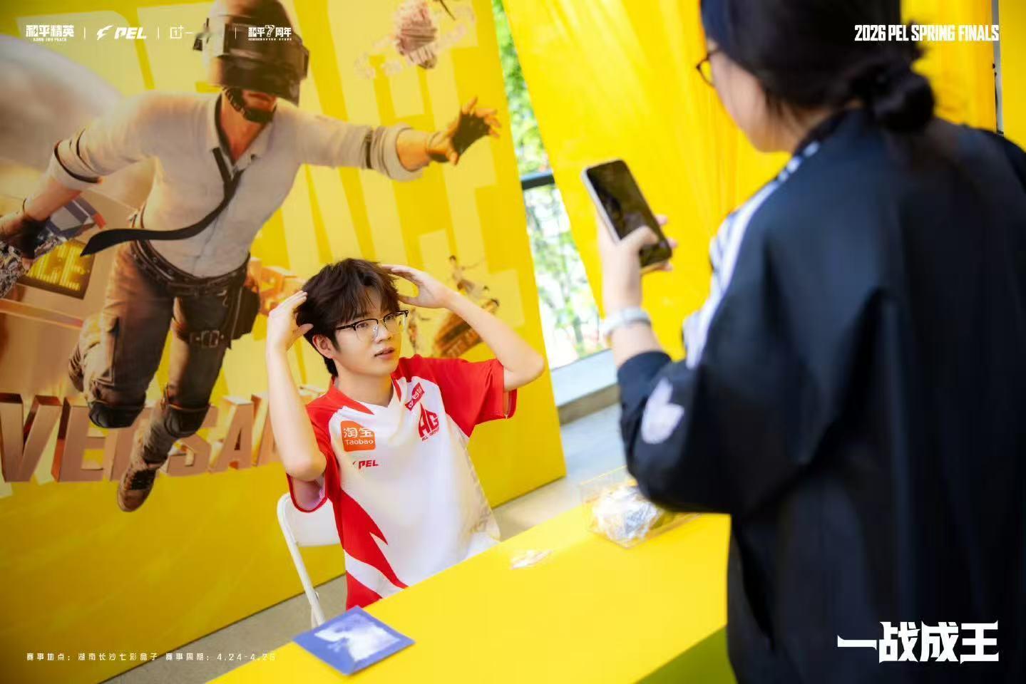 AG花花FMVP 冠军加身FMVP加冕，所有付出与拼搏都被看见，期待花花在后续赛