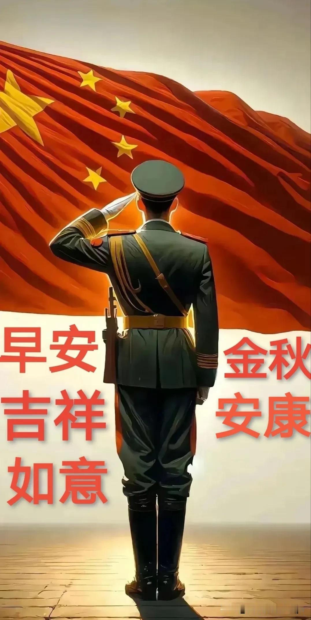 #早安！吉祥如意#
斯诺克我国球员！
好技术[赞]好身手！
好球为祖国争光！
斯