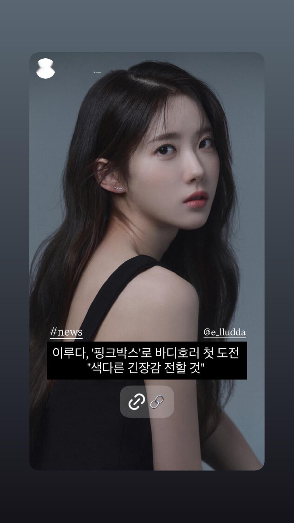 260526 宇宙少女Luda IG快拍更新 