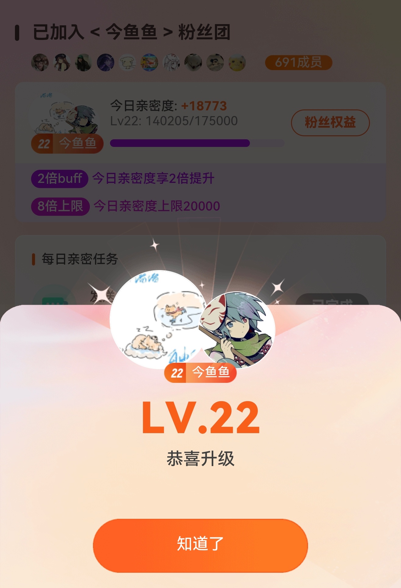 被ban了三天终于能继续发了[淡淡的]我恨你斗鱼 ​  ​​​