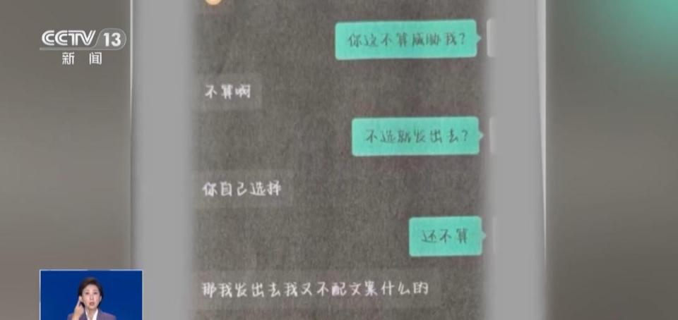 四川眉山，一对男女在网上相识，两人没见过一次面，没确定任何关系。仅仅是网上聊过天