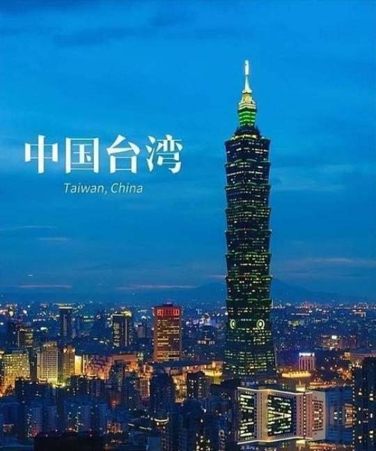 中国解决台湾最佳时机，可能就要来了！美国有可能近期对中国增加100%以上的关税，