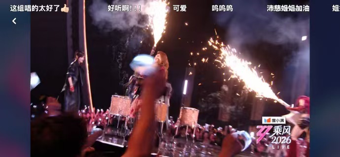 庄法乌兰图雅 喷火乐器 二人携特色喷火乐器同台演绎，酷炫造型结合热血旋律，打造出