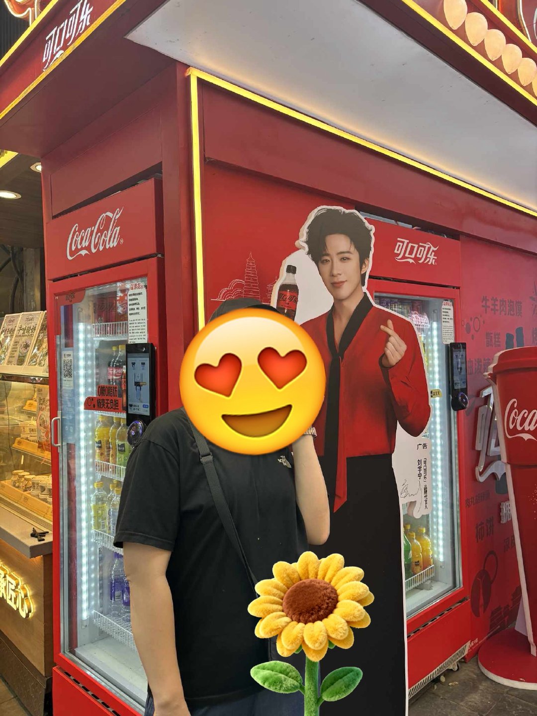 今天同事突然傳一張照片給我，打開時啊啊啊啊，太驚喜😍😍😍。原來她去西安玩，