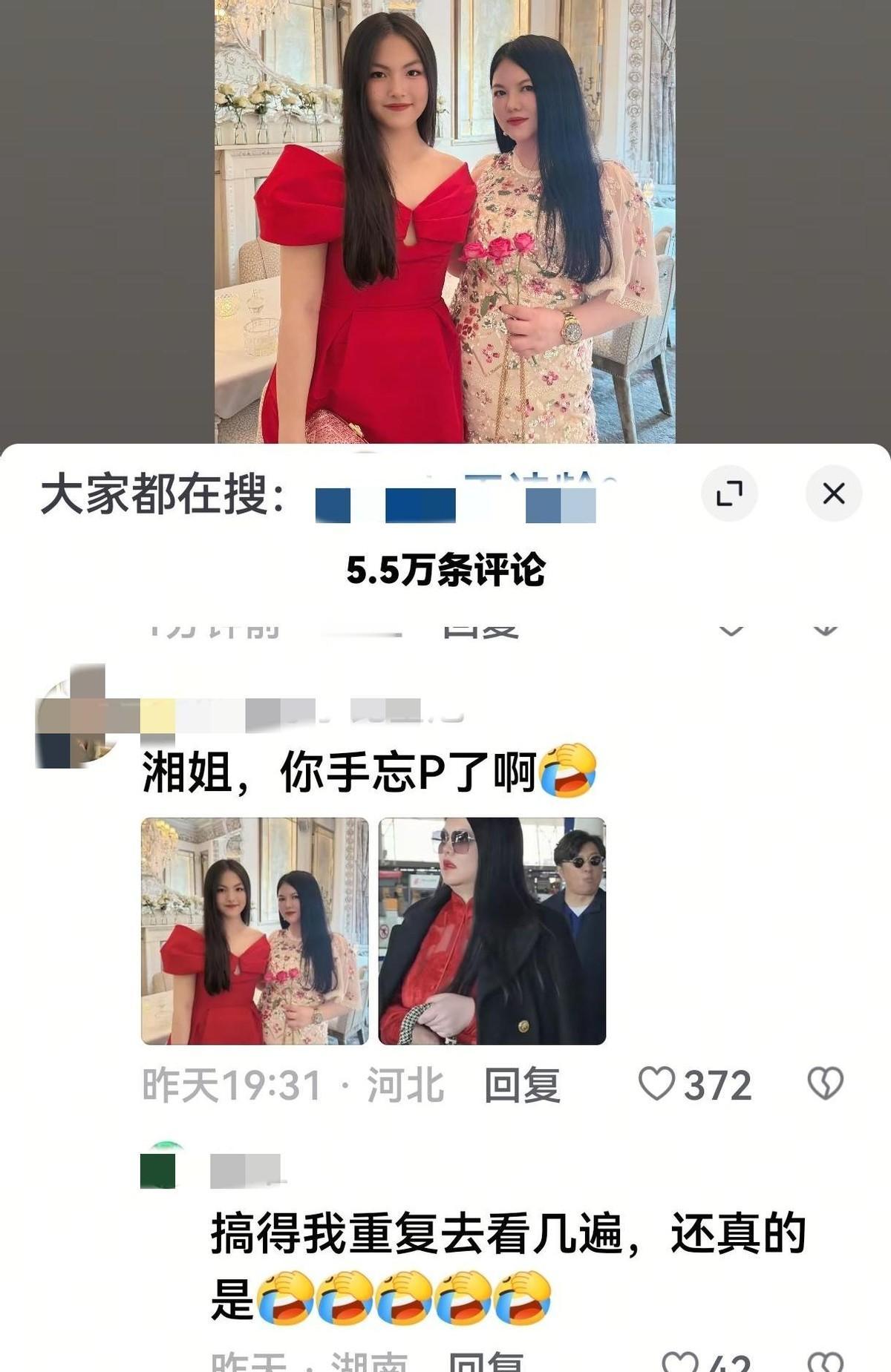 李湘在英国被拍到发福的照片，网上一片哗然。
有人说她胖得认不出，甚至还有人闲得没
