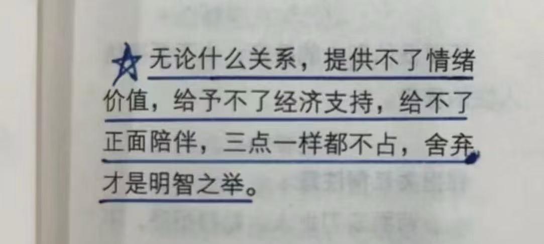 人与人之间，不管是什么关系只要没有了任何价值，其关系也就没有了维系的意义！比如亲