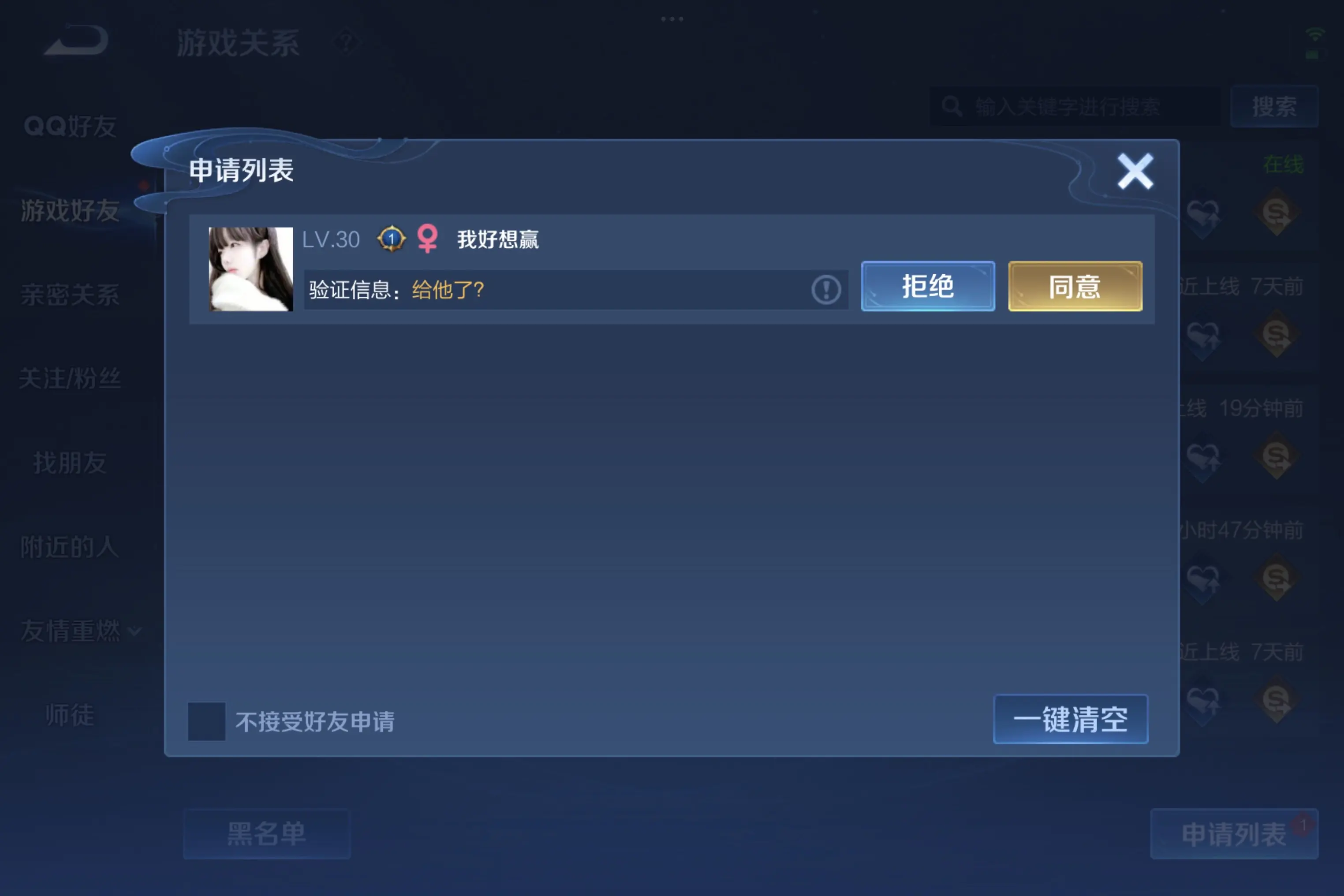 这种打的菜就知道对女生开黄腔的这辈子真是有了，你说是吧