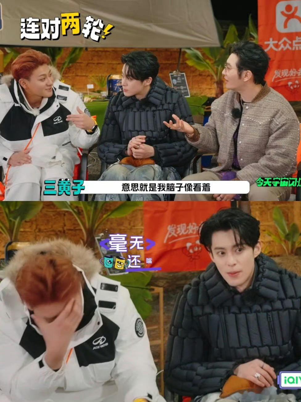 黄子韬心疼你都有时差了黄子韬依旧在内娱高能量满满黄子韬因脑淤血手术缝了43针