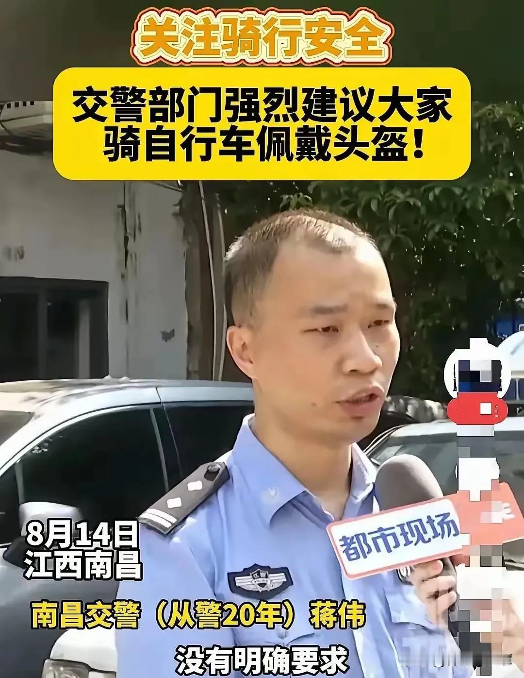 如果以后有人建议行人佩戴头盔，我一点也不感觉意外了！