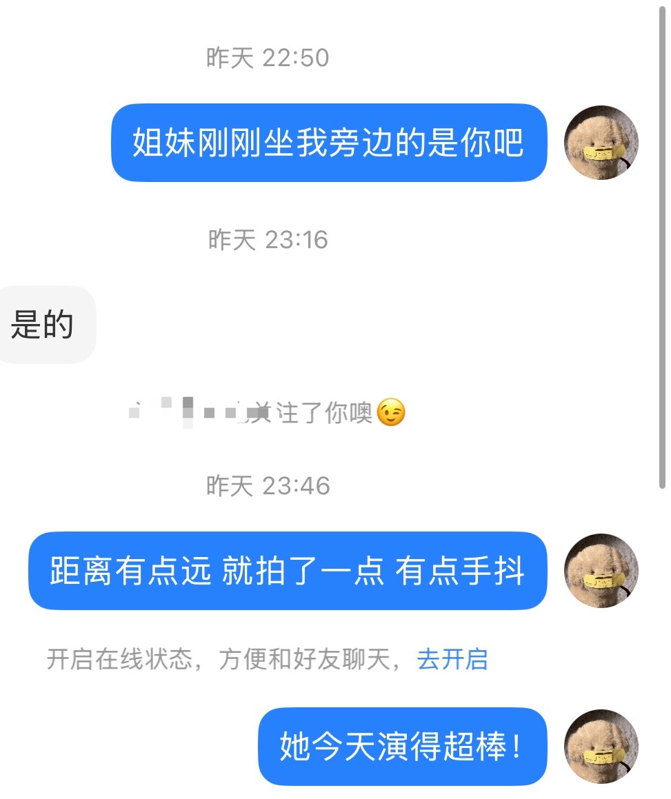 本人对女孩子的喜爱程度再+1 