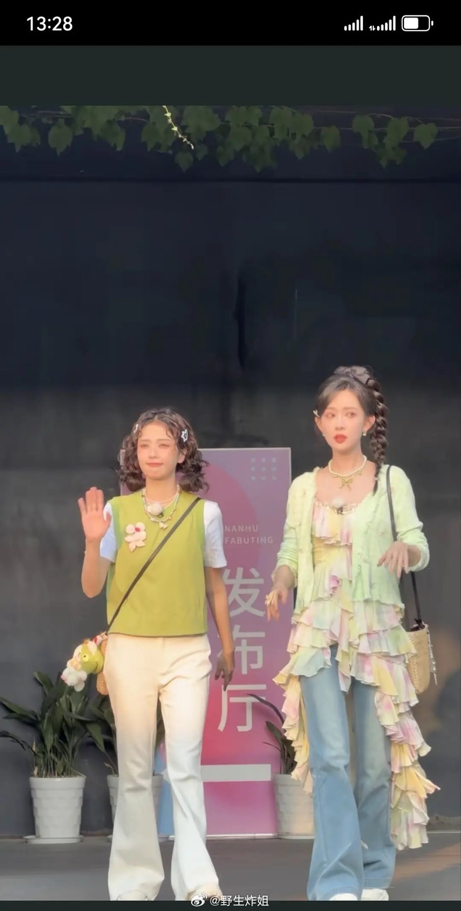 来看看白鹿的线下生图好看吗白鹿到底做错了啥