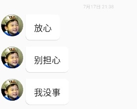 永远报喜不报忧 永远只想给人带来积极的情绪价值 永远永远的好宝 宝一辈纸