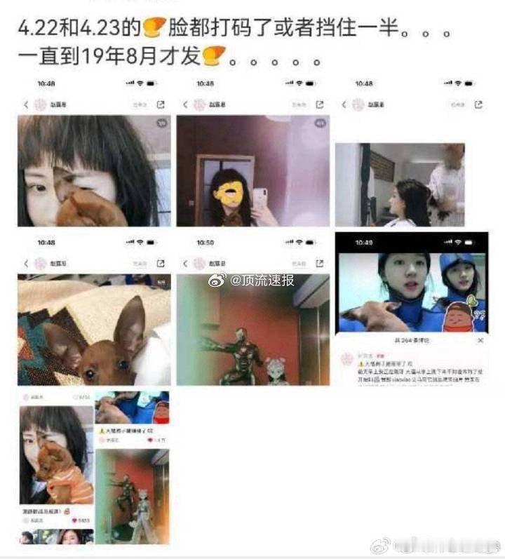 所以到底是哪家公司老板？而且赵露思好友是经过本人同意发布的，看来[思考]大家支持