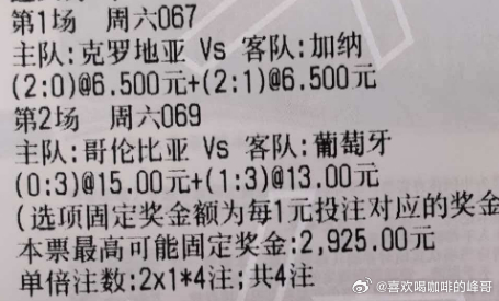 世界杯 克罗地亚vs加纳世界杯 哥伦比亚vs葡萄牙