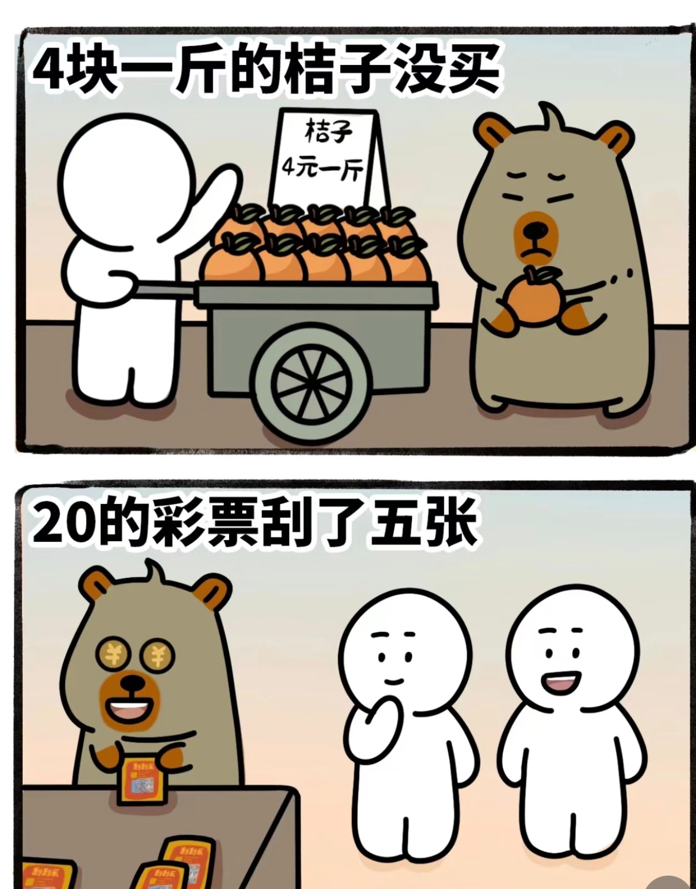 深圳水贝市场开始炒999.9铜条核心提醒：只卖不回收，溢价高慎投，别让“破铜烂铁