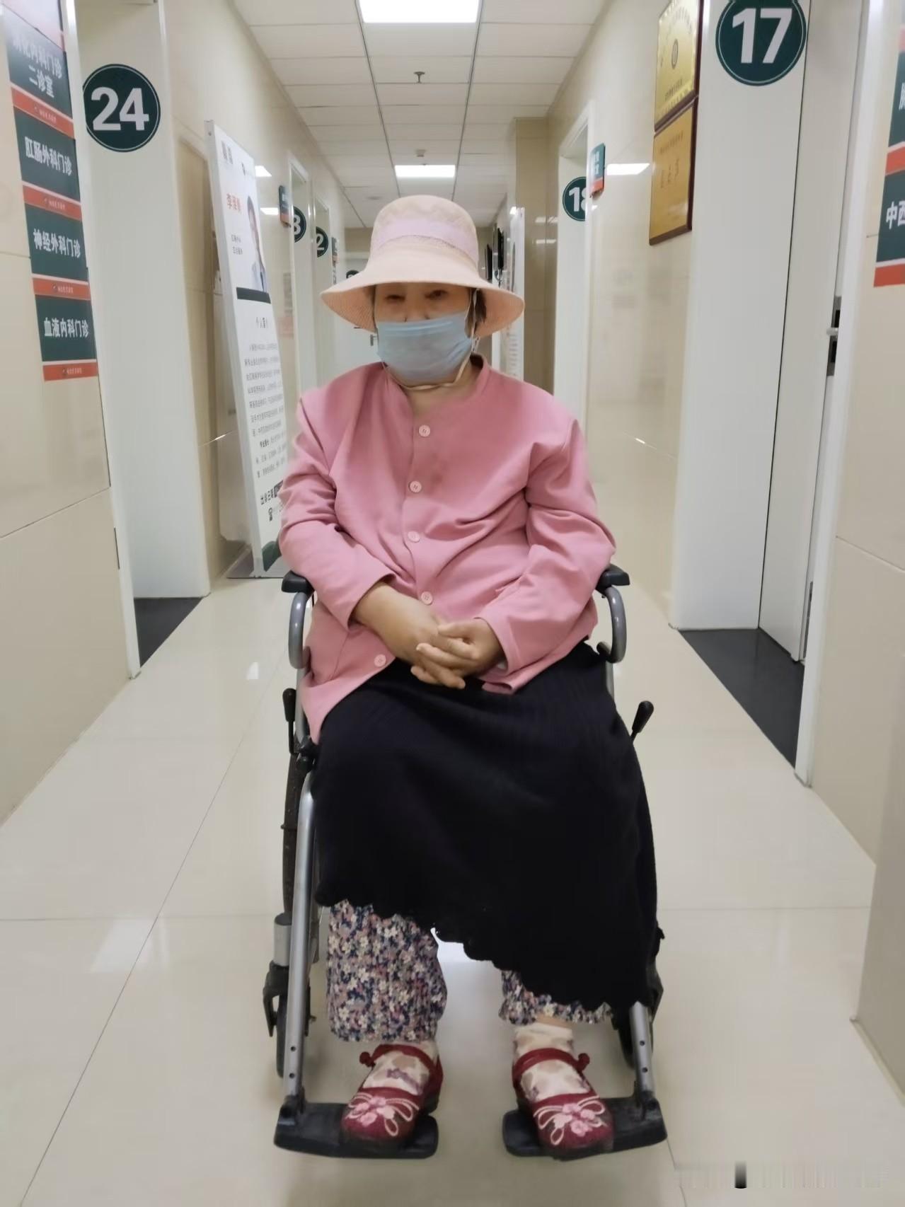今天是妈妈双腿不能走路的256天，也是妈妈2026年第十一次住院的第四天，更是妈