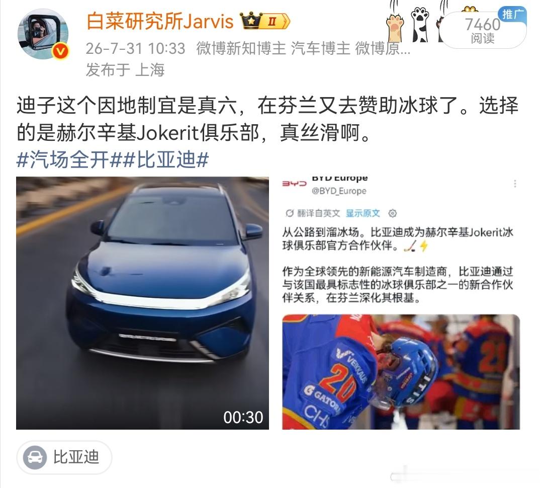 哥们冲浪的速度也是能吊打迪子总部官号的了汽场全开