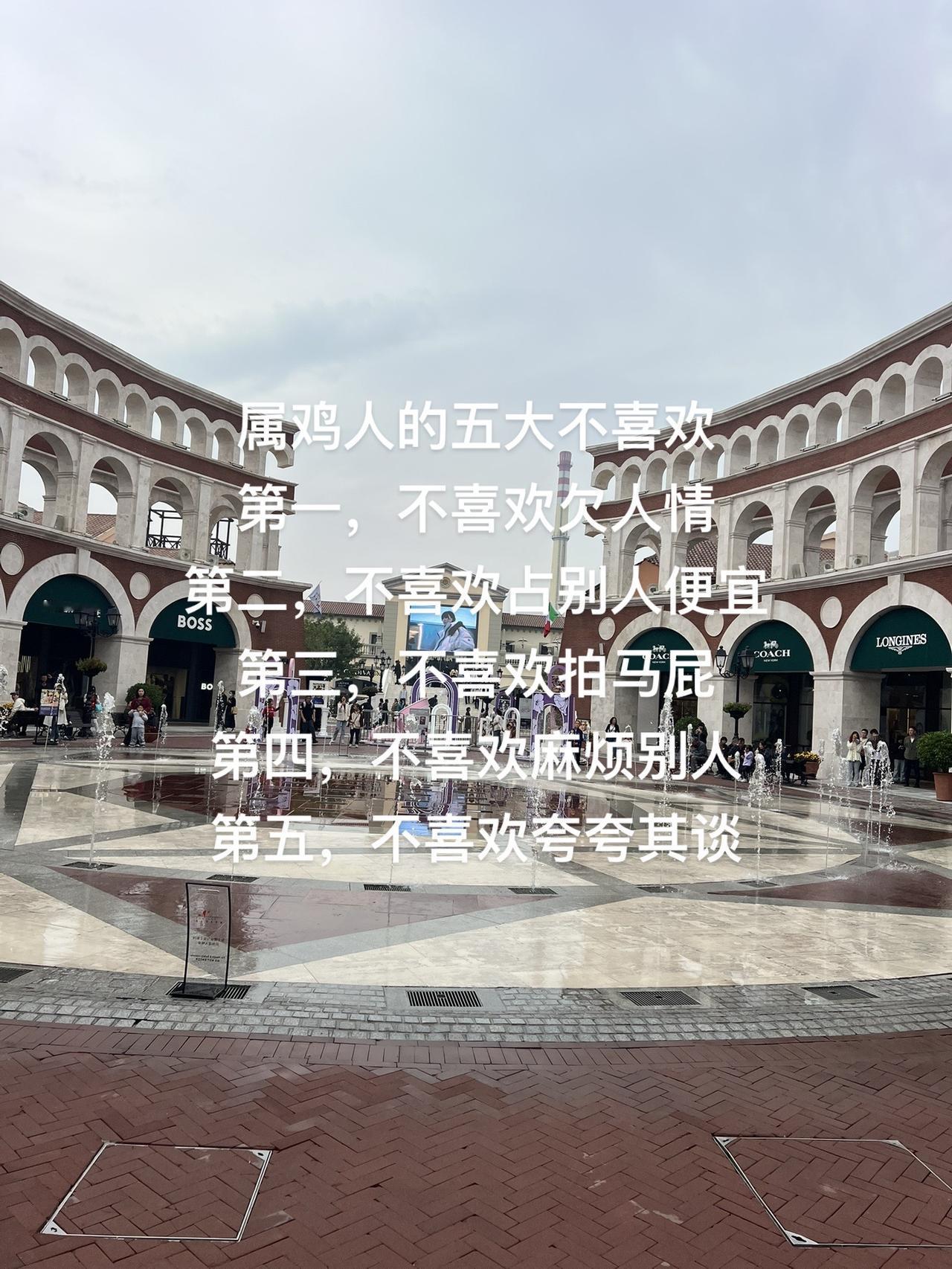 属鸡人的五大不喜欢#属鸡的的人
