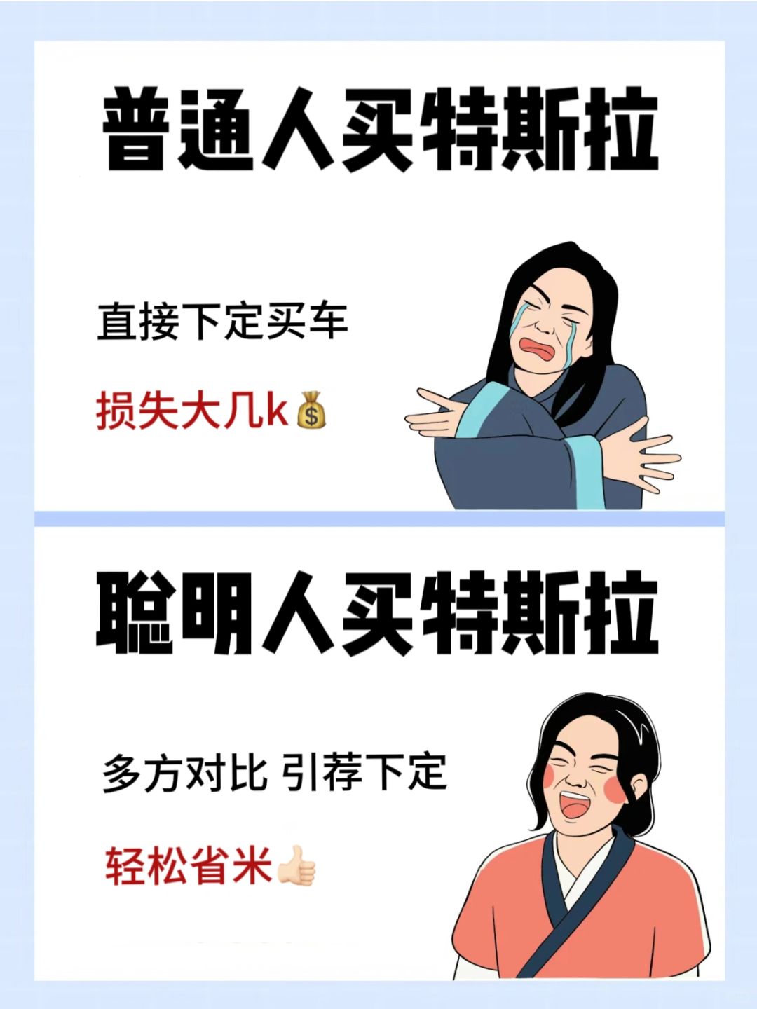 一个很脏‼️但是能买车很牛的神奇偏方😭