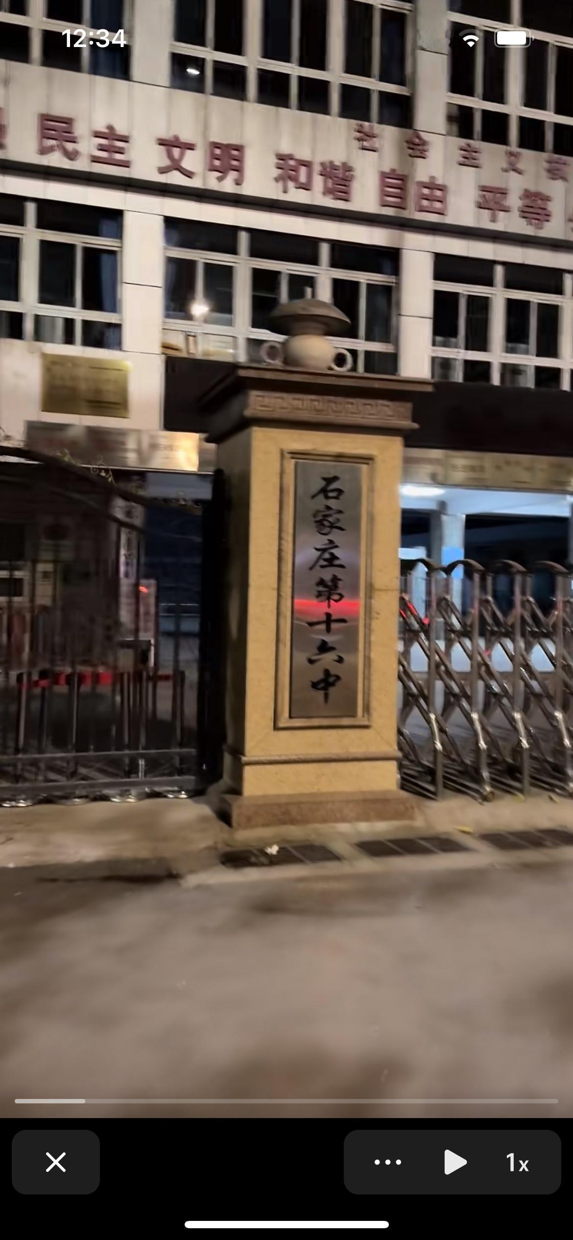 石家庄42中又有大动作！学区划片恐有大幅变动！

今天早上上班路过42中的分校1