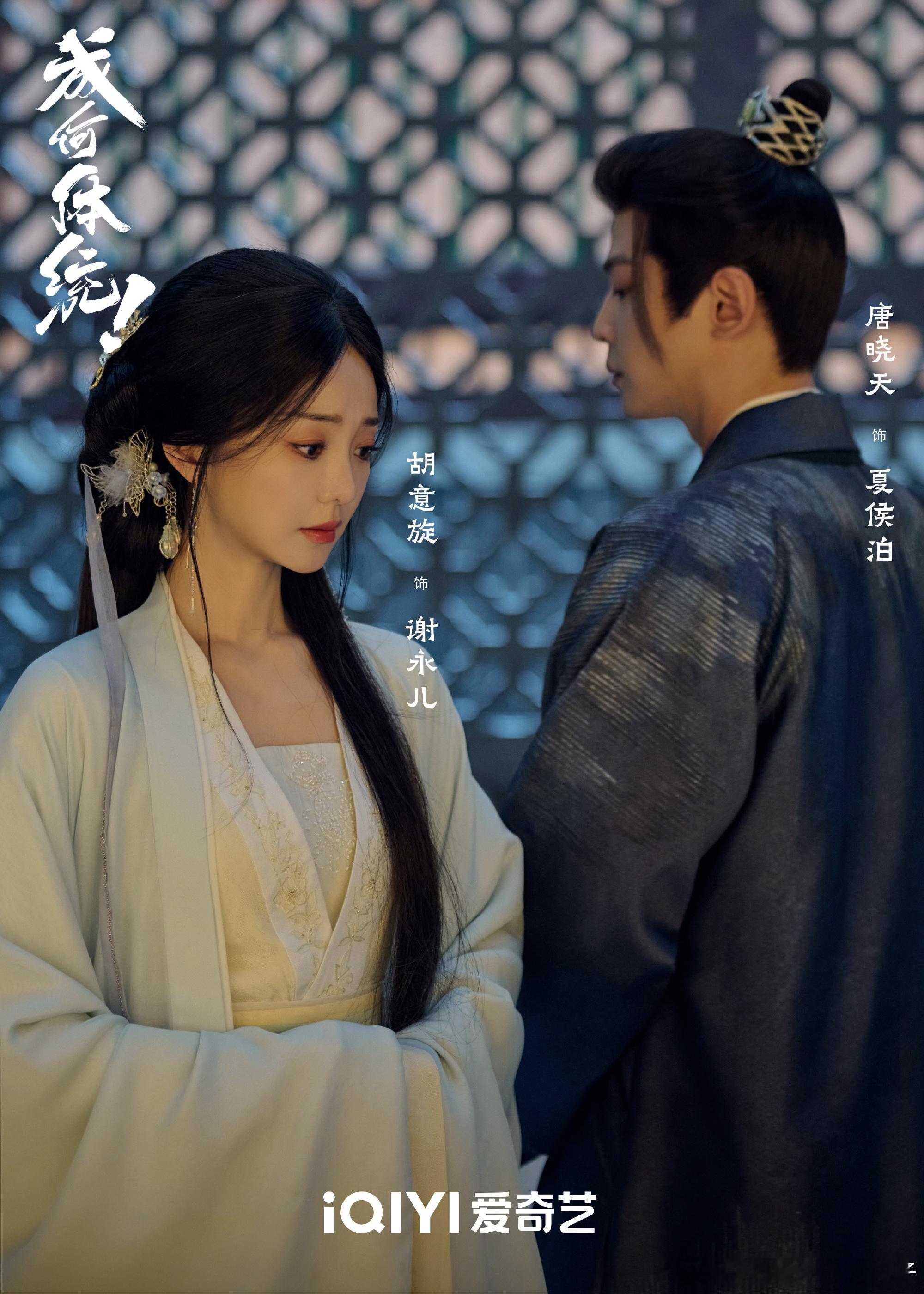 成何体统豆瓣评分7.2王楚然丞磊成何体统豆瓣开分7.2分《成何体统》豆瓣评分7.