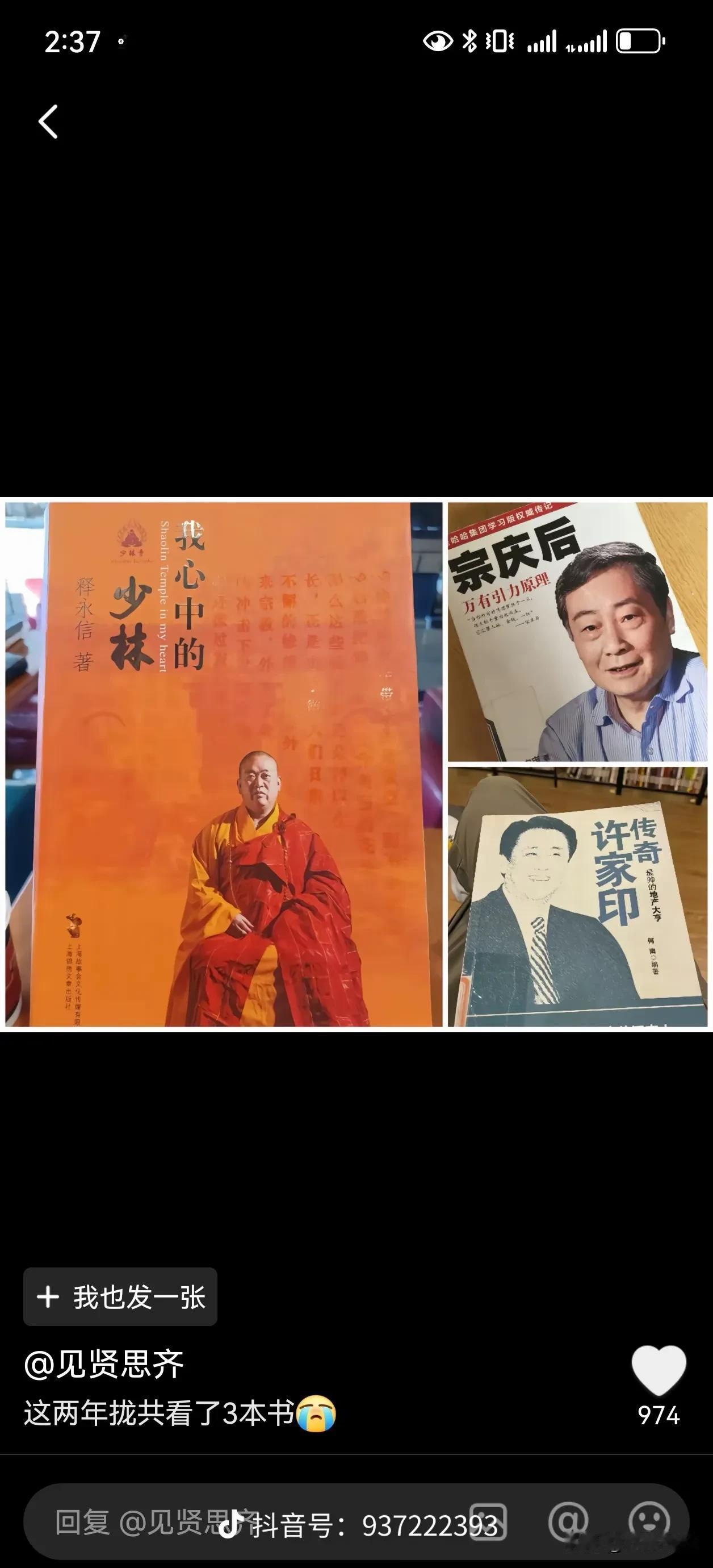 许家印：塌房
宗庆后：塌坟
释永信：塌庙
下一个：塌？