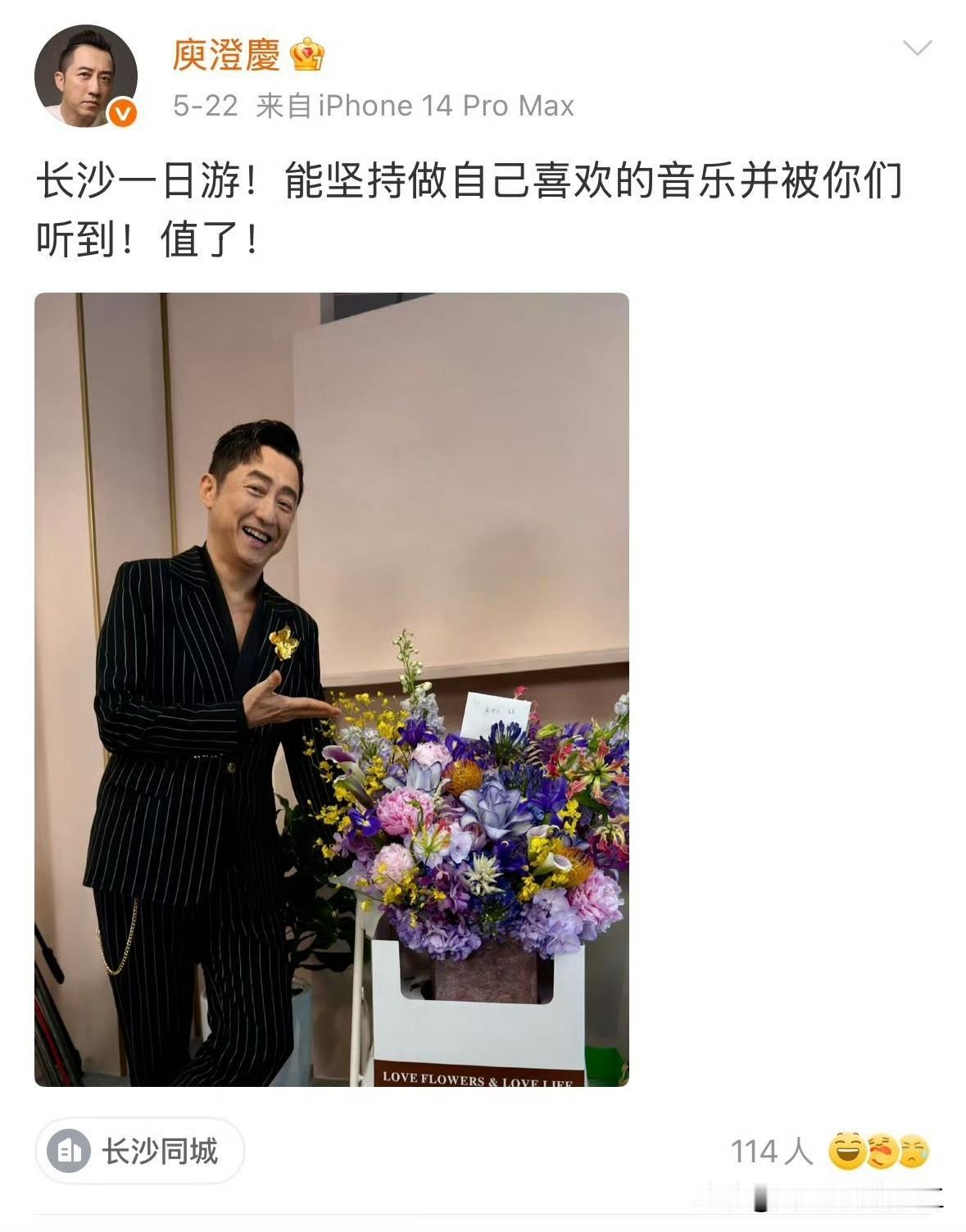 庾澄庆点赞吐槽歌手言论，庾澄庆也不舒服，在ins点赞吐槽歌手“无脑综艺”言论