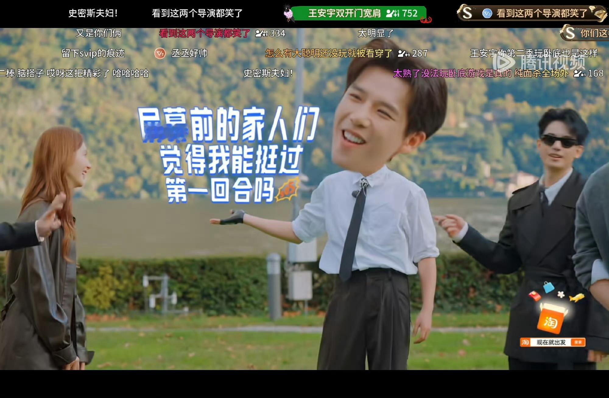 现在就出发 后期最有意思的就是这后期了 太有梗了 