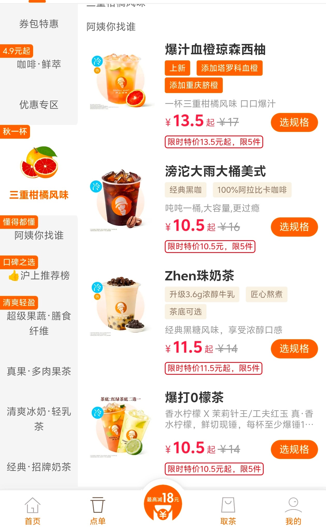 我这儿为什么没有一朵风中摇曳的玉兰花 